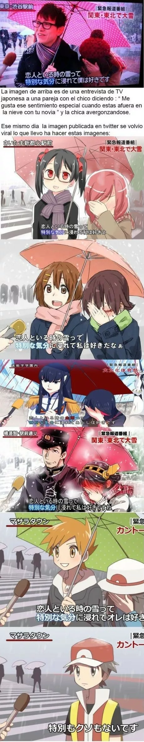 Internet, no puedes fiarte de nada