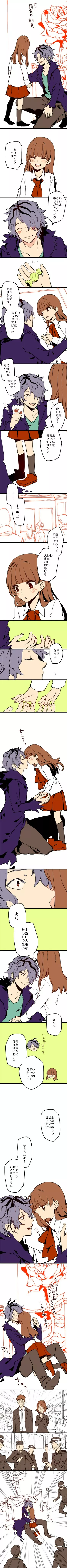 una bell.. fuck te police