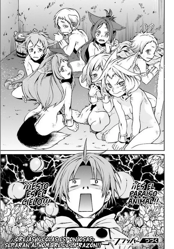 EL AMOR DE TODO OTAKU