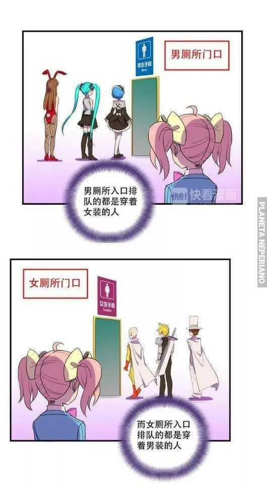 En japon esto ya es comun