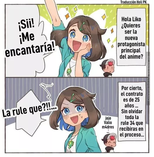 rule